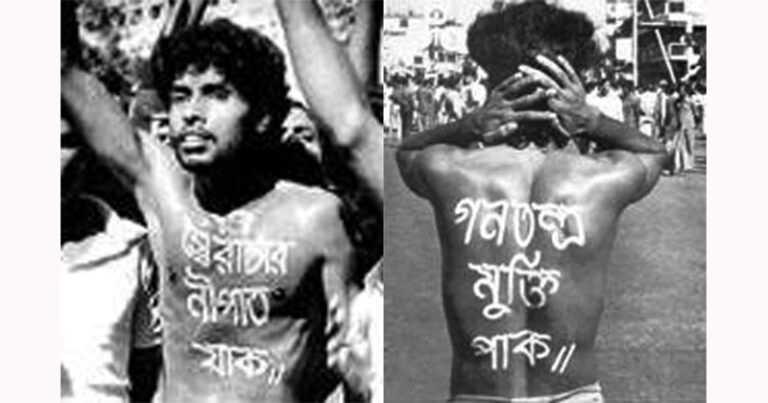 শহীদ নূর হোসেন দিবস আজ