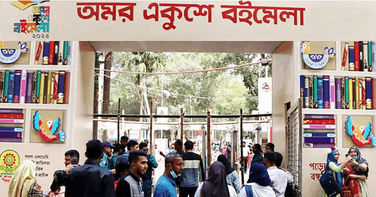 ফেব্রুয়ারি মাসেই শুরু অমর একুশে বইমেলা