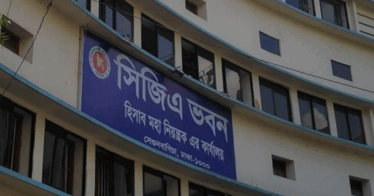 সরকারি কর্মকর্তা-কর্মচারীদের বেতন থেকে আয়কর কাটার নির্দেশ