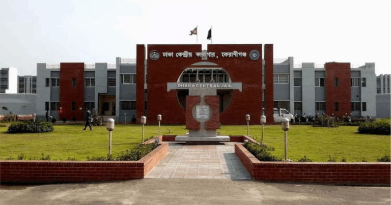 ঢাকা কেন্দ্রীয় কারাগারে কয়েদি’র মৃত্যু