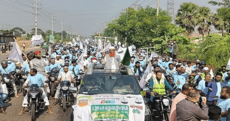 নির্বাচনী এলাকায় মোটরসাইকেল র‍্যালি ও শোভাযাত্রা নিষেধ: জামায়াতে ইসলামী