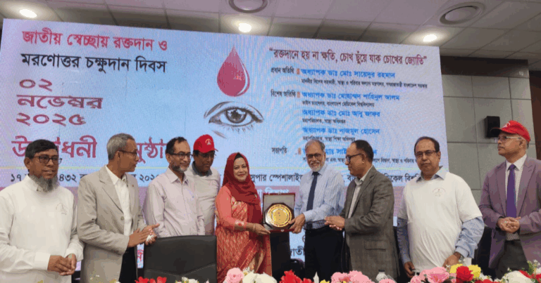 রক্তদান কার্যক্রমে উল্লেখযোগ্য অবদানে সম্মাননা পেল কোয়ান্টাম