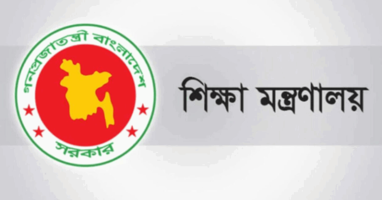 শিক্ষা মন্ত্রণালয়ের বদলি আদেশ মানছে না ইইডি