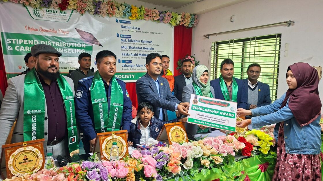 ১৫০ এতিম শিক্ষার্থী পেল দোস্ত এইডের শিক্ষাবৃত্তি