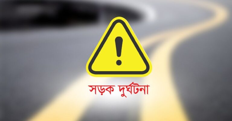 চাঁপাইনবাবগঞ্জে পৃথক সড়ক দুর্ঘটনায় শিশুসহ নিহত ৪