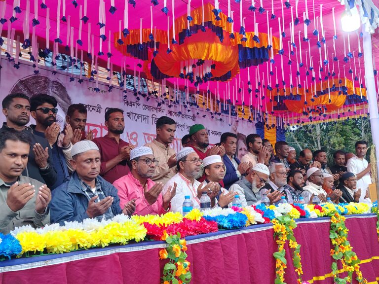 সাতক্ষীরায় বেগম খালেদা জিয়ার সুস্থতায় দোয়া ও মাহফিল