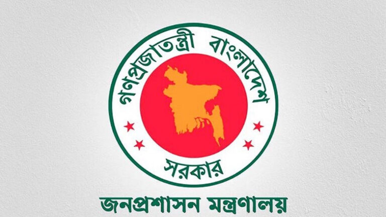 বুধবার সাধারণ ছুটি যারা পাবেন না