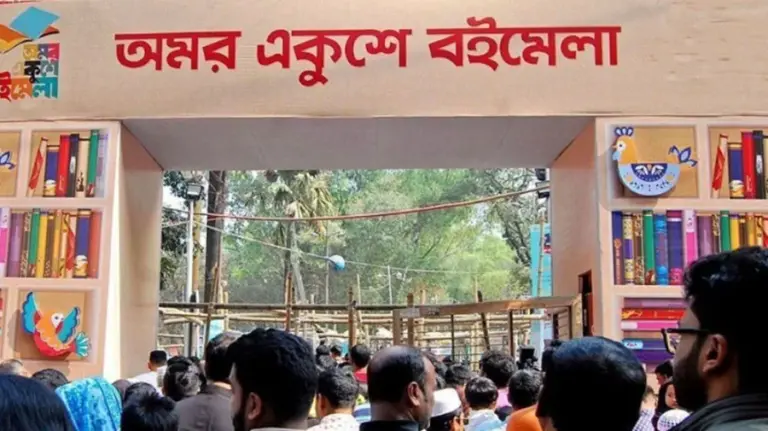 অমর একুশে বইমেলা শুরু ২০ ফেব্রুয়ারি