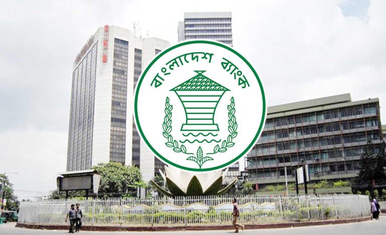 রিজার্ভ চুরি মামলার প্রতিবেদন দাখিল ১৩ জানুয়ারি