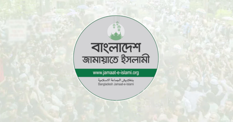 ভর্তি পরীক্ষা: ৩ জানুয়ারি মহাসমাবেশ স্থগিত করল জামায়াত