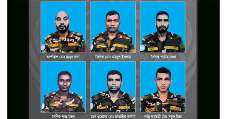 শনিবার ঢাকা আসছে সুদানে নিহত ৬ বাংলাদেশি সেনার মরদেহ