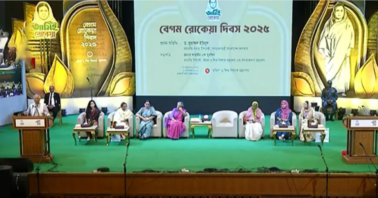 বেগম রোকেয়া পদক পেলেন ৪ নারী