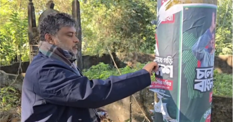 নিজর পোস্টার নিজেই ছিঁড়লেন শিশির মনির