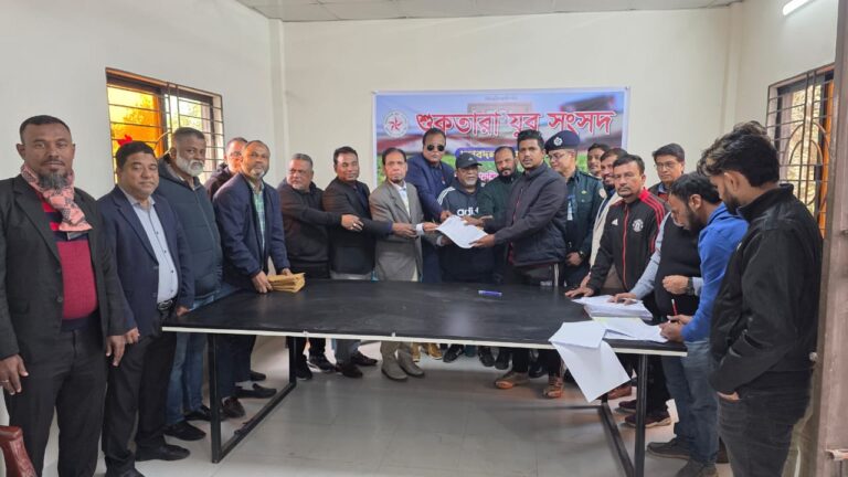 বাংলাদেশ চ্যাম্পিয়ন্স লিগে শুকতারা যুব সংসদের দলবদল সম্পন্ন