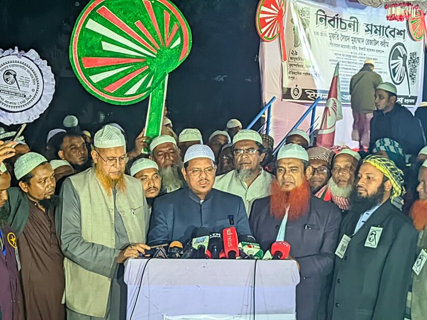 মুফতি রেজাউল করিম