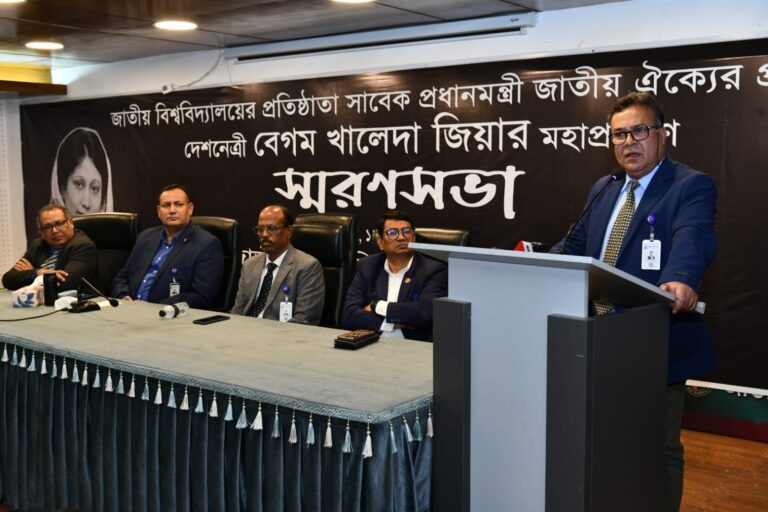খালেদা জিয়া বাংলাদেশের স্বাধীনতা ও সার্বভৌমত্ব রক্ষার প্রতীক: ভিসি আমানুল্লাহ