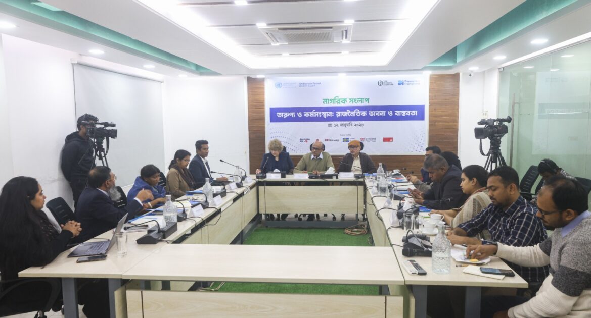 কর্মসংস্থান ইস্যুতে প্রতিশ্রুতির সাথে কার্যকর পদক্ষেপ চায় জনগন