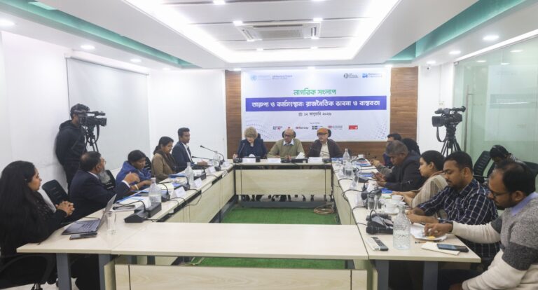 কর্মসংস্থান ইস্যুতে প্রতিশ্রুতির সাথে কার্যকর পদক্ষেপ চায় জনগন