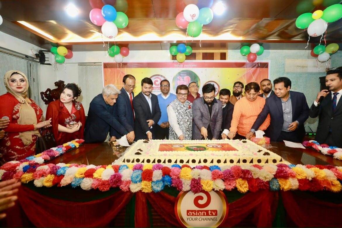 এশিয়ান টিভির ১৩তম প্রতিষ্ঠাবার্ষিকী উদযাপন