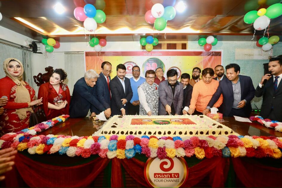 এশিয়ান টিভির ১৩তম প্রতিষ্ঠাবার্ষিকী উদযাপন