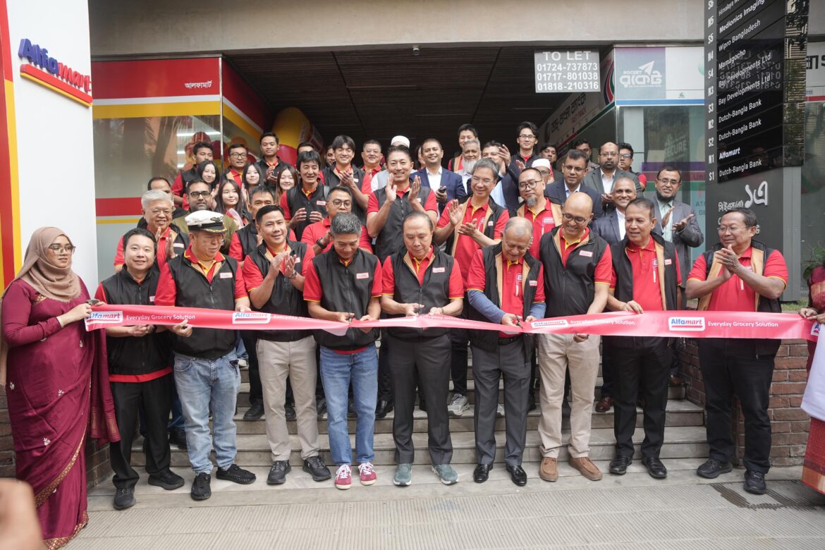 আলফামার্ট বাংলাদেশ