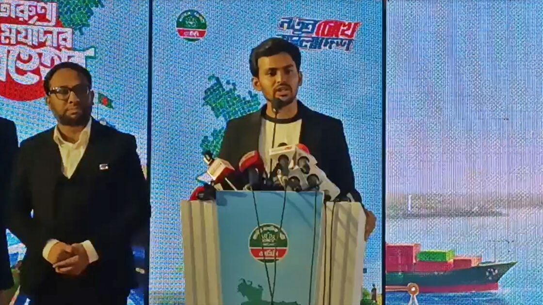 এনসিপির ৩৬ দফা নির্বাচনী ইশতেহার ঘোষণা