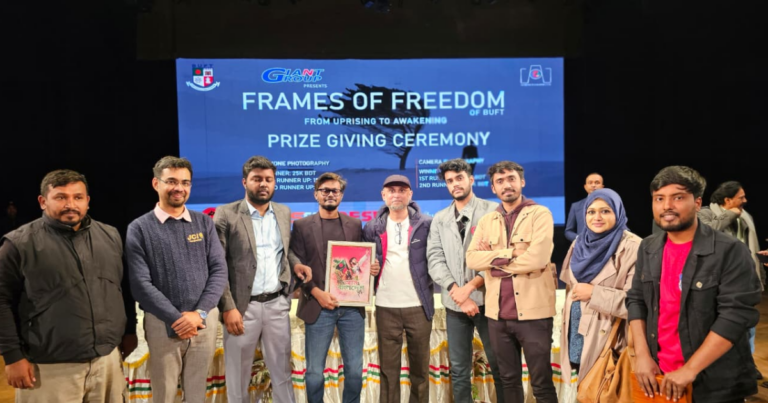 ‘ফ্রেমস অব ফ্রিডম – বিইউএফটি’ জাতীয় আলোকচিত্র প্রদর্শনী সমাপ্ত