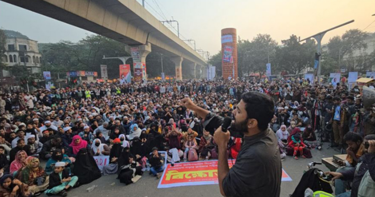 ‘মার্চ ফর ইনসাফ’ কর্মসূচি ঘোষণা করেছে ইনকিলাব মঞ্চ