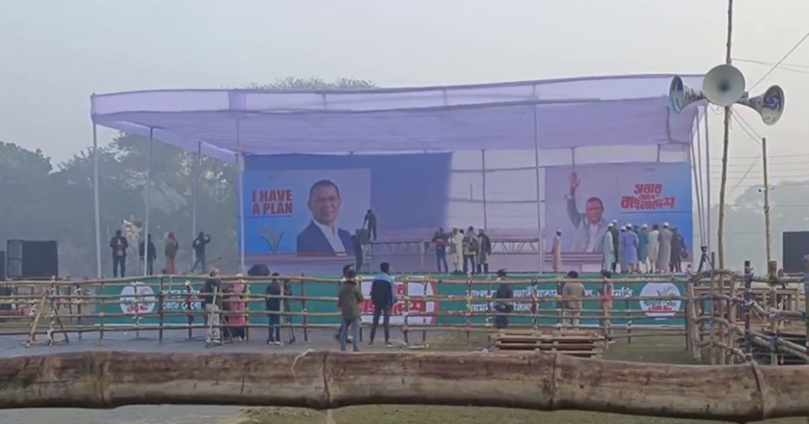 ত্রয়োদশ জাতীয় সংসদ নির্বাচন কেন্দ্র করে দীর্ঘ ২২ বছর পর আজ ময়মনসিংহ সফরে যাচ্ছেন বিএনপি চেয়ারম্যান তারেক রহমান।