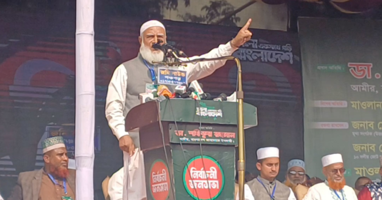 উত্তরবঙ্গকে ইচ্ছা করেই পিছিয়ে রাখা হয়েছে: জামায়াত আমির