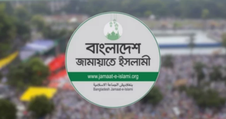 জামায়াতে ইসলামীর ইশতেহার ঘোষণা অনুষ্ঠান স্থগিত