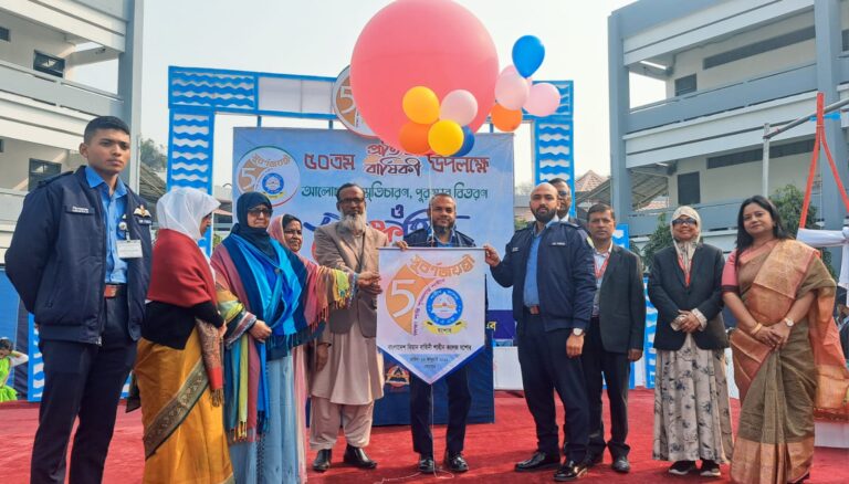 বাংলাদেশ বিমান বাহিনী শাহীন কলেজ যশোরের সুবর্ণজয়ন্তী উদযাপন