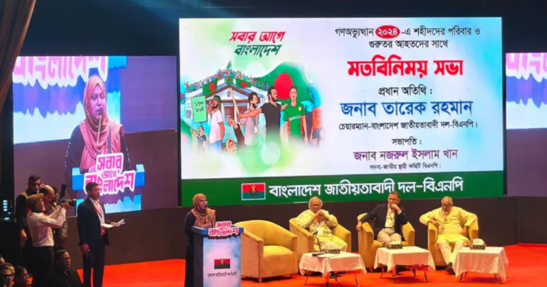 জুলাই শহীদ ও আহতদের পরিবারের সঙ্গে মতবিনিময় করেন তারেক রহমান