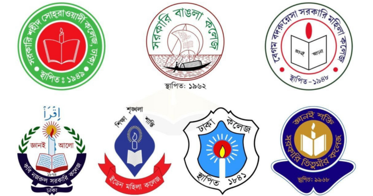 রাজধানীর ৩ স্থানে আজ অবরোধ করবে ৭ কলেজ শিক্ষার্থীরা