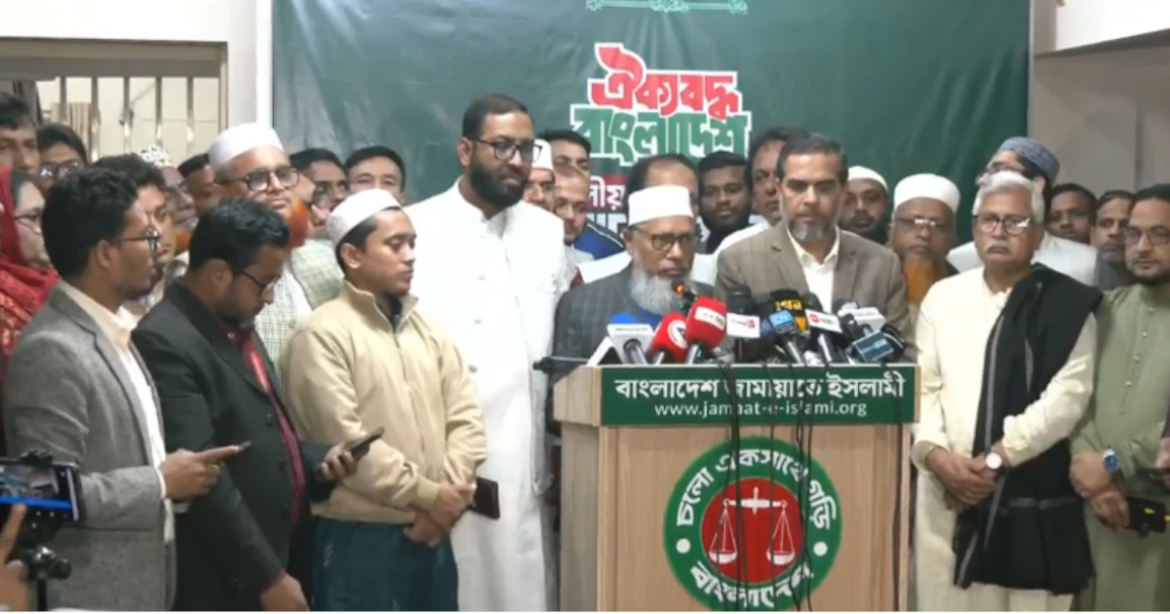 বাংলাদেশ জামায়াতে ইসলামী নেতৃত্বাধীন নির্বাচনী জোটে আনুষ্ঠানিকভাবে যোগ দিয়েছে মোস্তাফিজুর রহমান ইরান নেতৃত্বাধীন 'বাংলাদেশ লেবার পার্টি'।