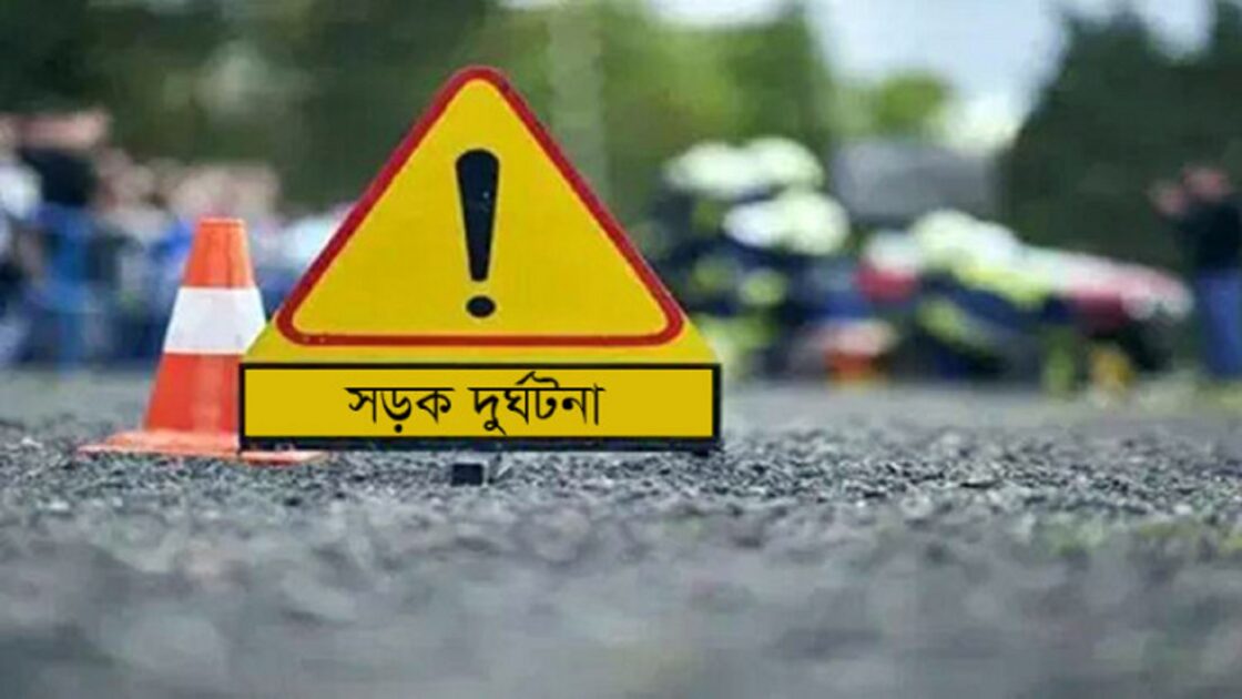 ট্রাকের ধাক্কায় শিশু শিক্ষার্থী নিহত