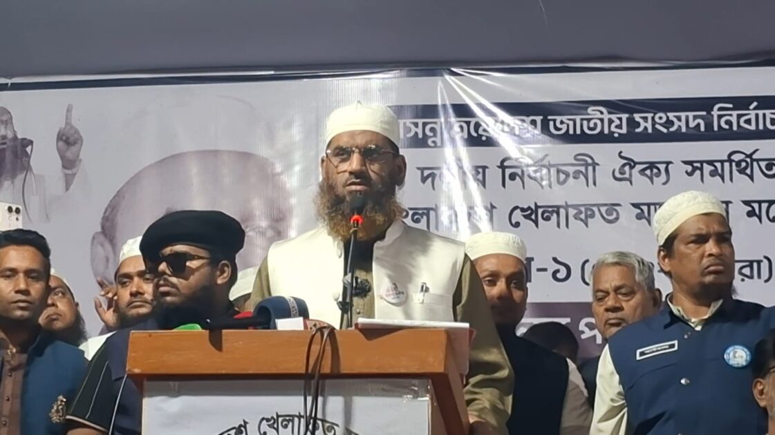সন্ত্রাসনির্ভর রাজনীতি বাংলাদেশে আর চলবে না: মাওলানা মামুনুল হক