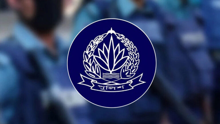 পুলিশের ঊর্ধ্বতন ৮ কর্মকর্তাকে বদলি
