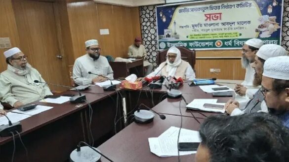 ইসলামিক ফাউন্ডেশনের সভাকক্ষে জাতীয় সাদাকাতুল ফিতর নির্ধারণ কমিটির সভায় বায়তুল মোকাররম জাতীয় মসজিদের খতিব মুফতি আবদুল মালেক।