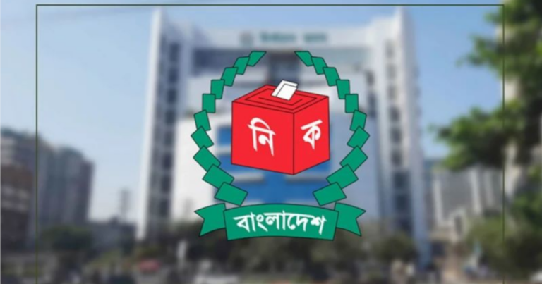 চার দিন নির্বাচনী এলাকায় বহিরাগত নিষিদ্ধ: ইসি