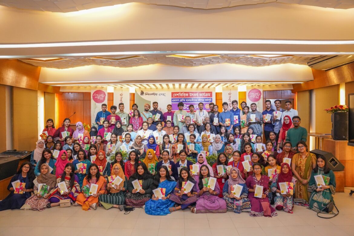 কলেজের ছাত্রছাত্রীদের বইপড়ার কৃতিত্বের জন্য ঢাকা মহানগরের ১১৬ জন শিক্ষার্থীকে পুরস্কার দিল বিশ্বসাহিত্য কেন্দ্র।