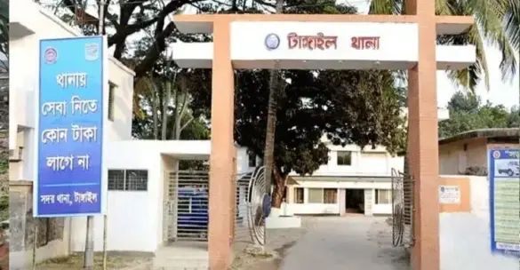 টাঙ্গাইল সদর থানা