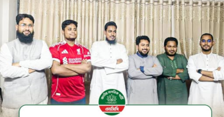 মন্ত্রিপরিষদ শপথ অনুষ্ঠানে থাকবে না এনসিপি