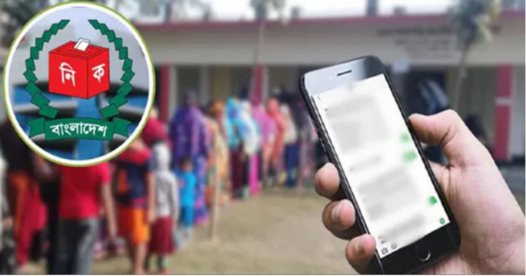 ভোটকেন্দ্রে মোবাইল ফোন ব্যবহারের নতুন নির্দেশনা দিলো ইসি