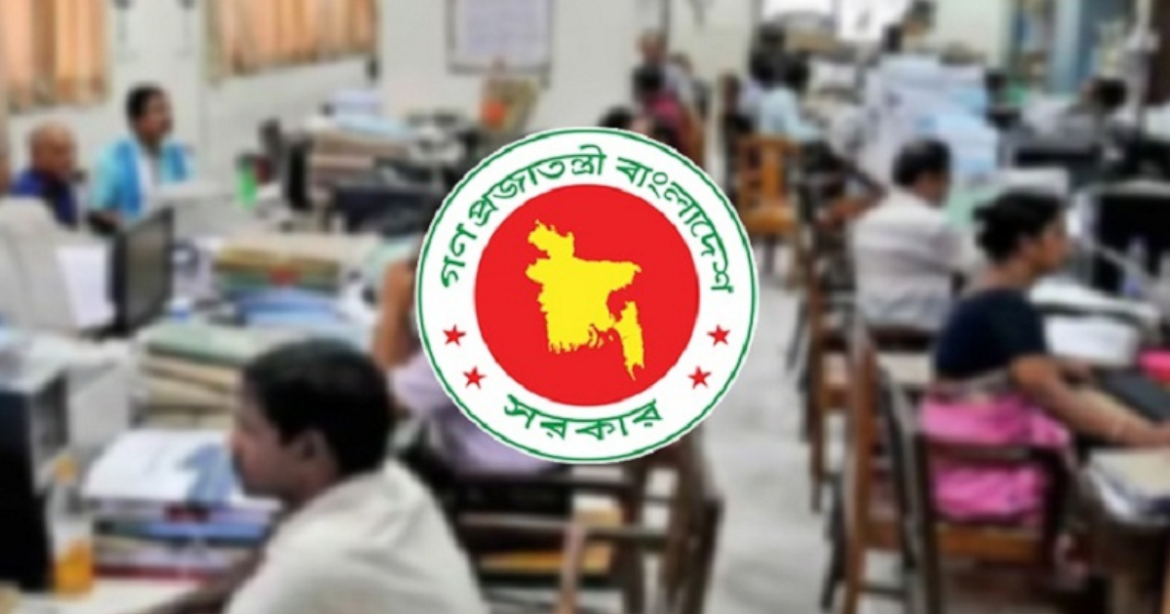 রমজান মাস উপলক্ষে দেশের সব সরকারি, আধা-সরকারি, স্বায়ত্তশাসিত ও আধা-স্বায়ত্তশাসিত প্রতিষ্ঠানের জন্য নতুন অফিস সময়সূচি নির্ধারণ করেছে সরকার।