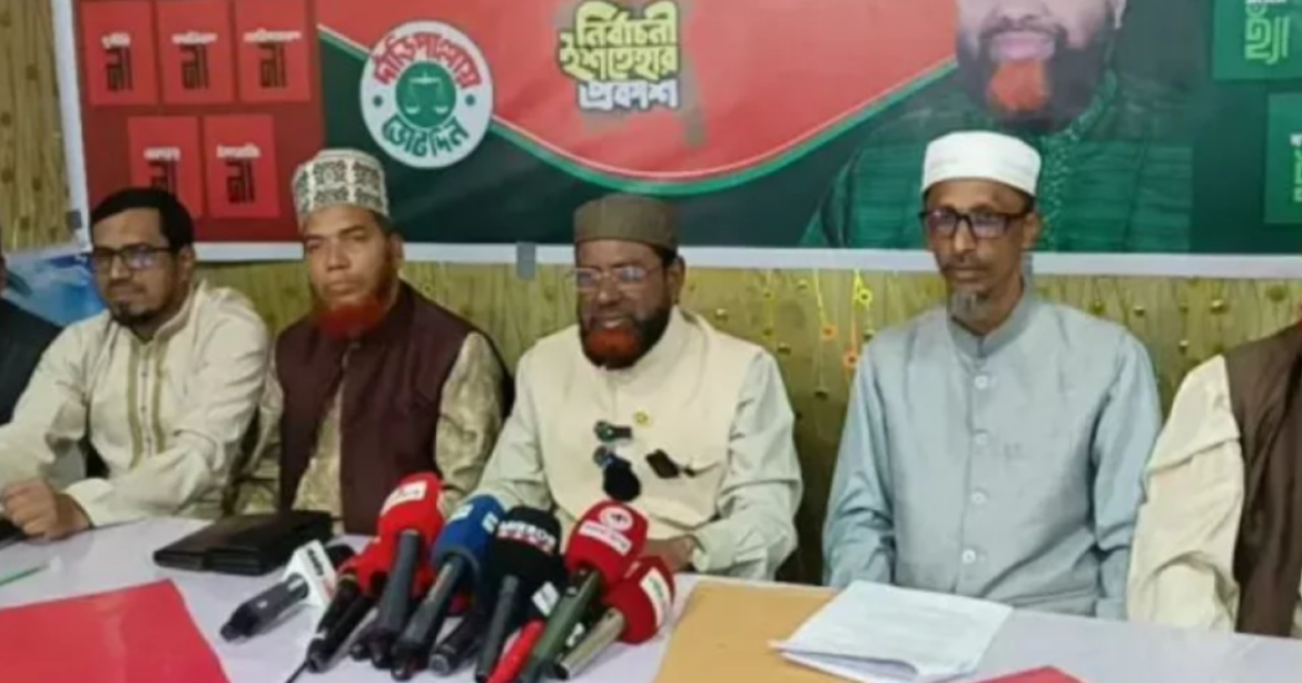 কমলনগর উপজেলায় ৪-৫ দিন আগে গণসংযোগে বক্তব্য দেয়ার সময় হাফিজ উল্যাহ বলেন, ‘দাঁড়িপাল্লায় ভোট না দিলে গুনাহ হবে এবং ভোট দিলে জান্নাত অবধারিত’।