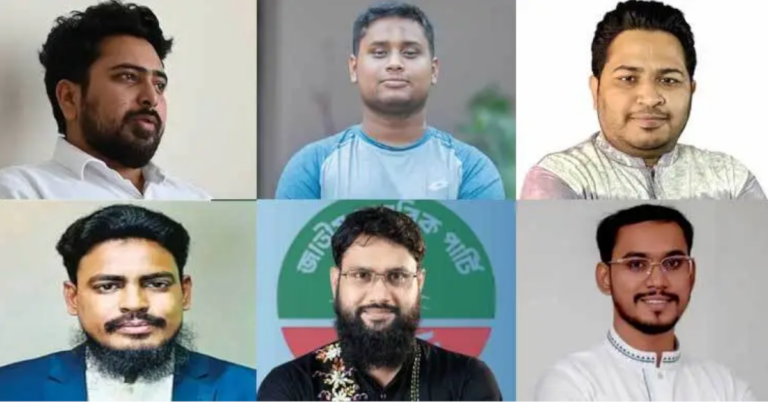 এনসিপি থেকে নির্বাচিত হলেন যে ৬ প্রার্থী