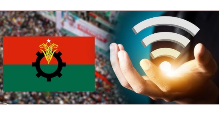 কড়াইল বস্তিতে ‘ফ্রি ওয়াফাই’ চালু করল বিএনপি