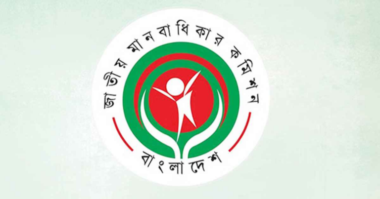 নির্বাচনকালীন সংঘাতে উদ্বেগ প্রকাশ করছে জাতীয় মানবাধিকার কমিশন