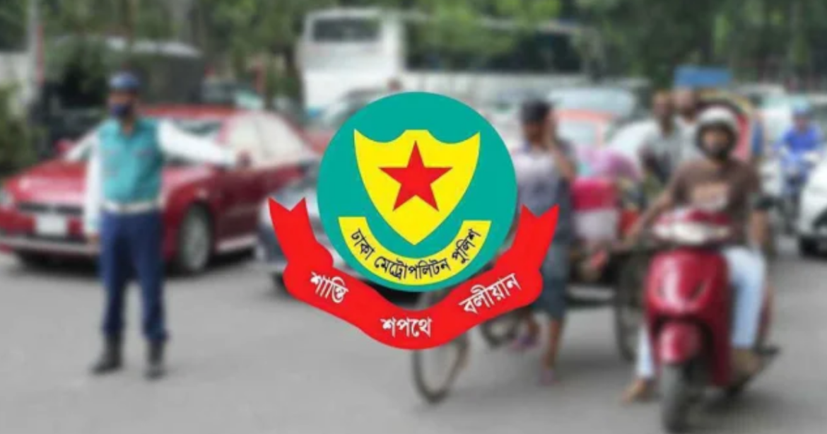 নবনির্বাচিত এমপি এবং নবগঠিত মন্ত্রিসভা সদস্যদের শপথ গ্রহণ অনুষ্ঠান উপলক্ষে রাজধানীতে গাড়ি চলাচলে বিশেষ ট্রাফিক নির্দেশনা দিয়েছে ডিএমপি।